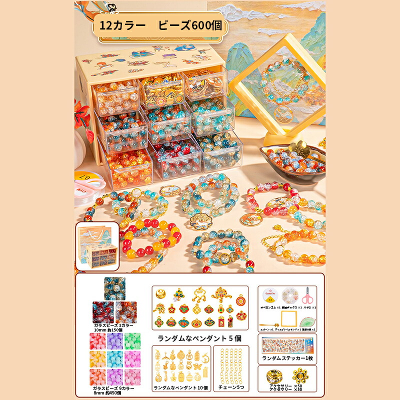楽天市場】【人気色即納】ガラスビーズ キット 丸玉 ビーズ