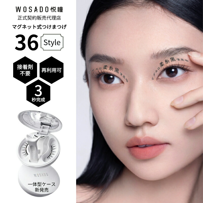 楽天市場】新発売 一体型ケース収納便利【即日発送・長く待ち不要