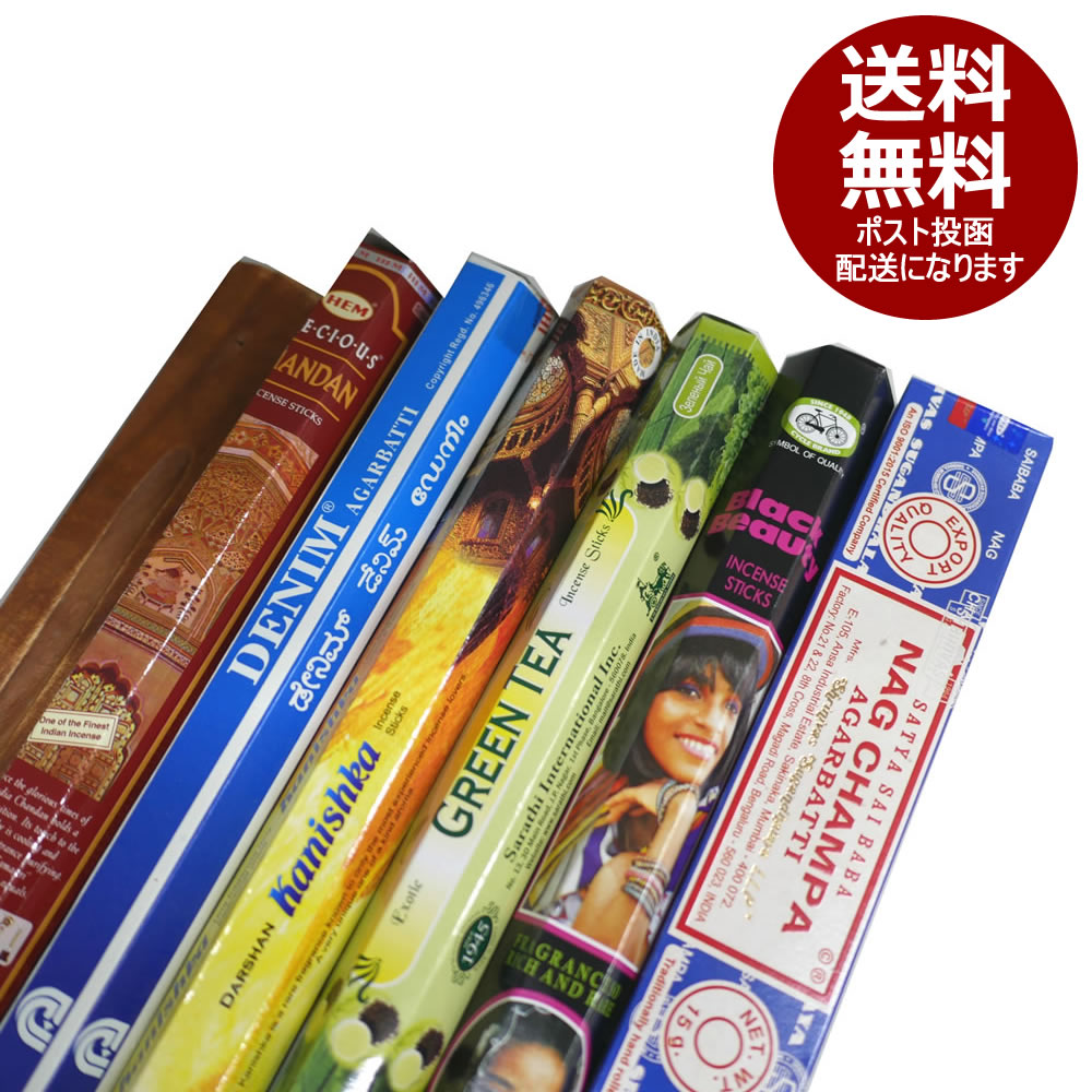 楽天市場】人気のお香お試しセット ☆お香トライアルセット☆お香