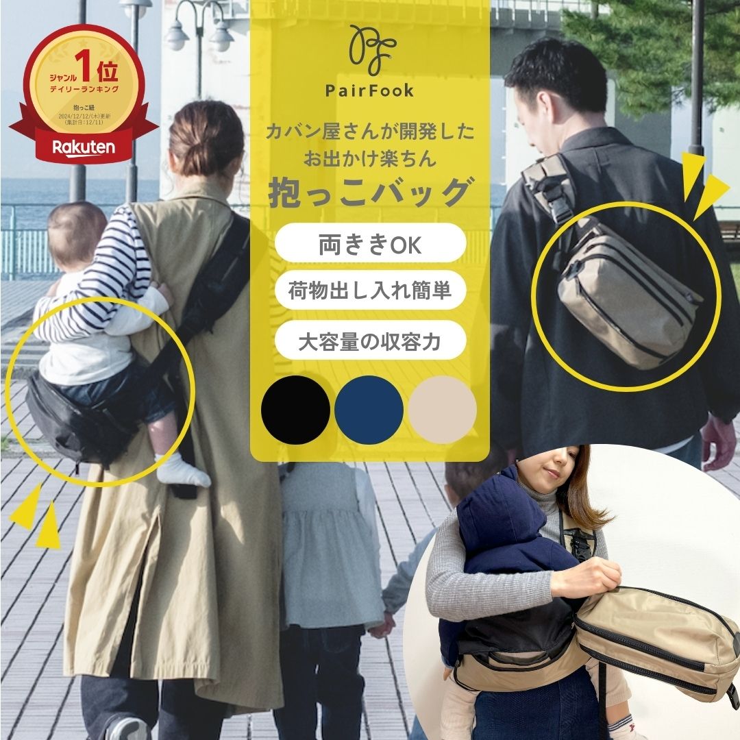 楽天市場】【今だけ20％FF!!】【楽天ランキング第1位】【レビュー特典