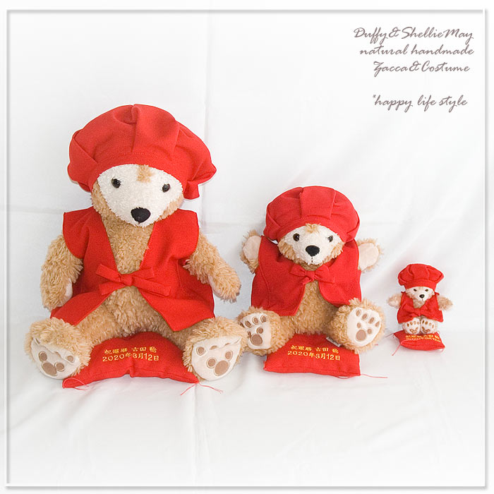 楽天市場】【ぬいぐるみセット】ダッフィー コスチューム グッズ 還暦