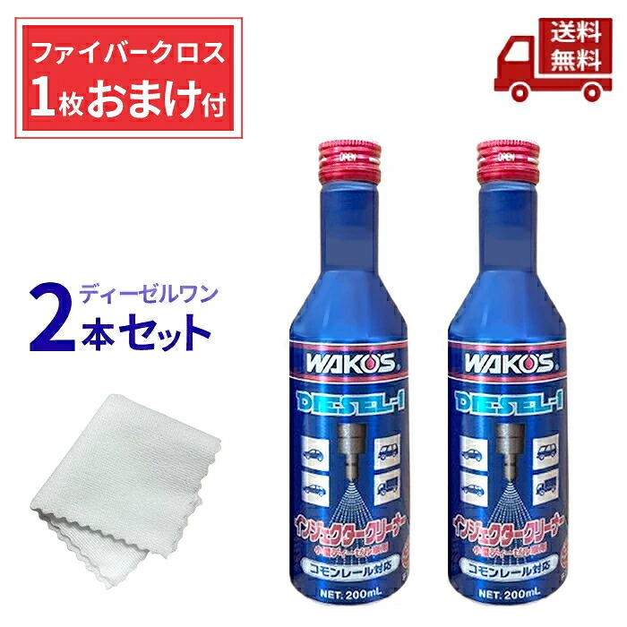 ディーゼルワン ガソリン添加剤」の人気商品一覧 | 安い商品を通販