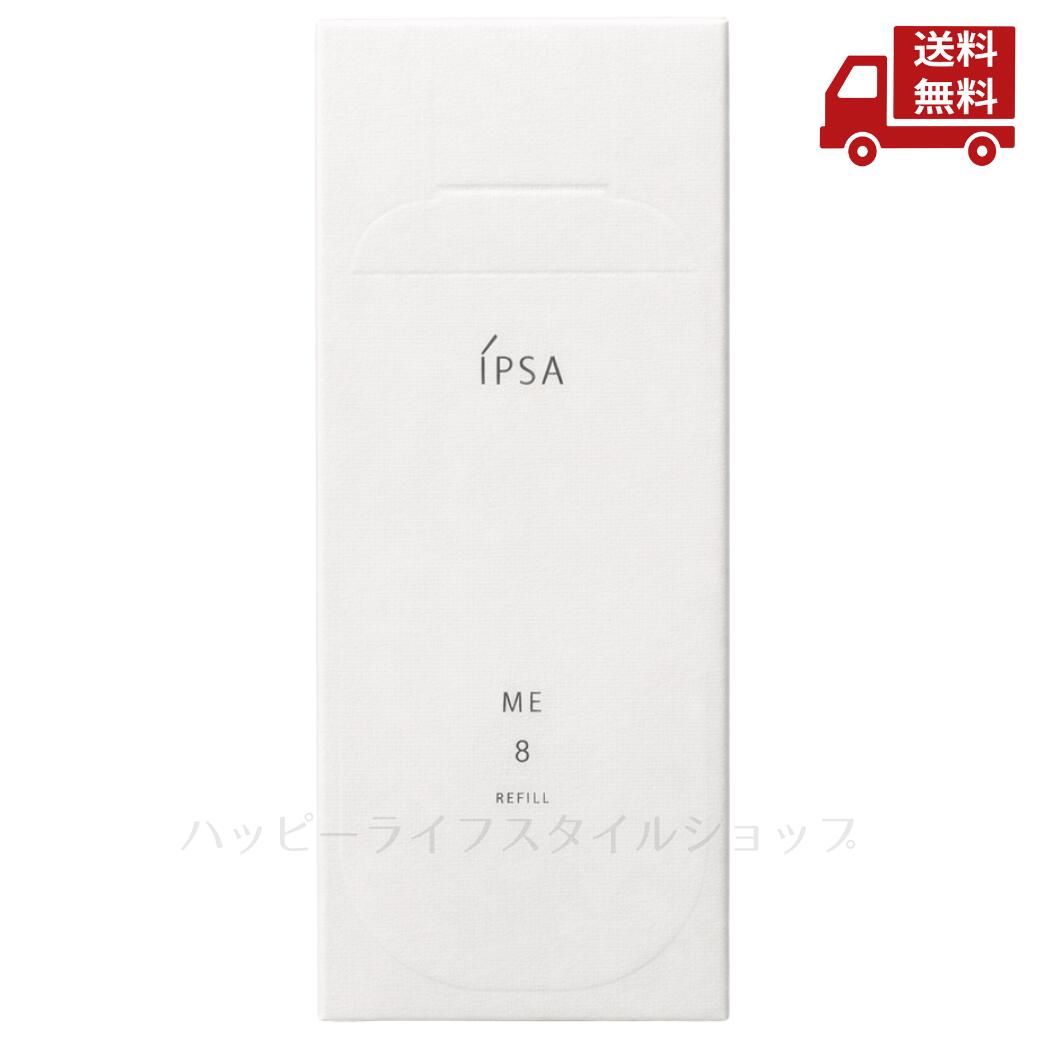 楽天市場】ipsa me 3 レフィルの通販