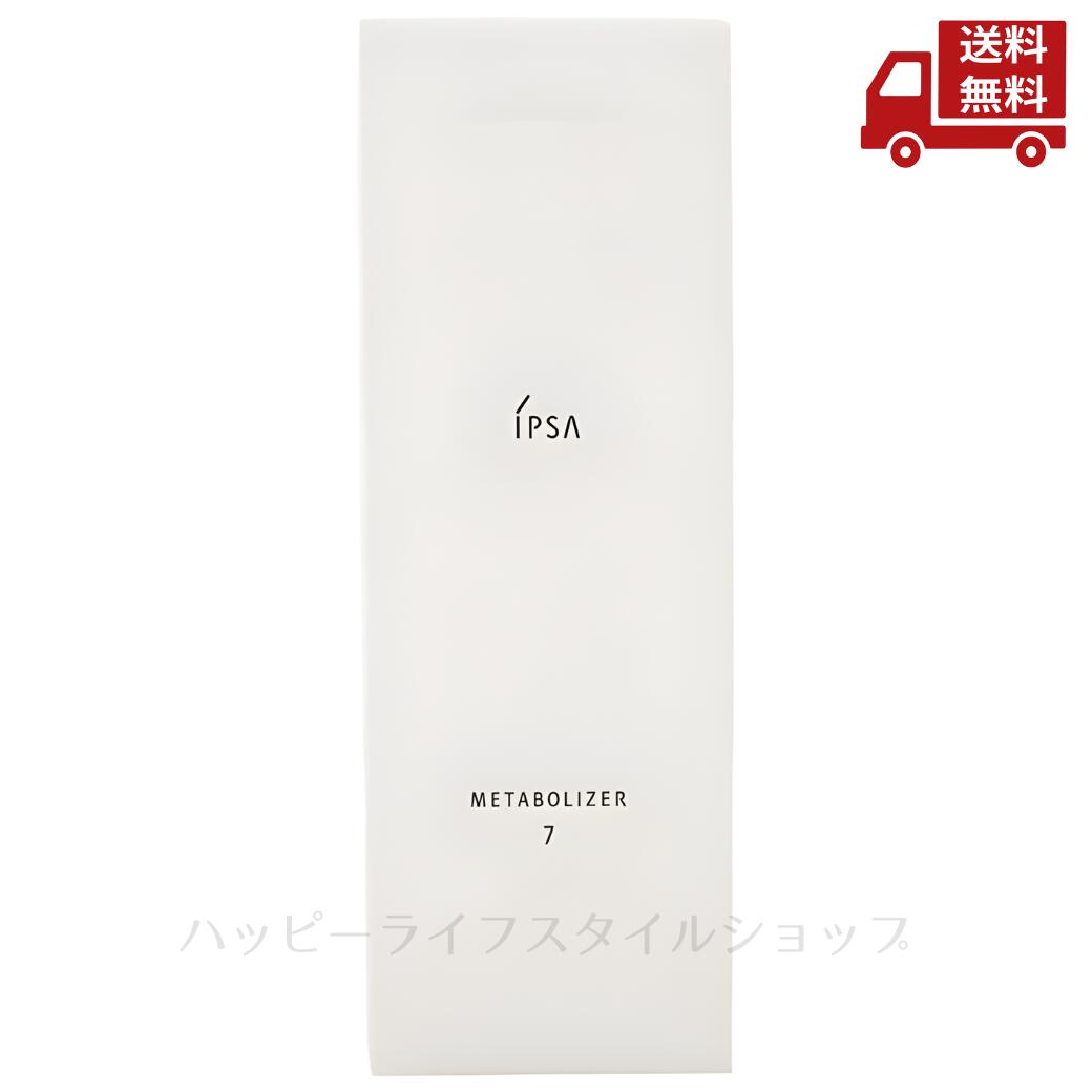 楽天市場】ipsa me 3 レフィルの通販