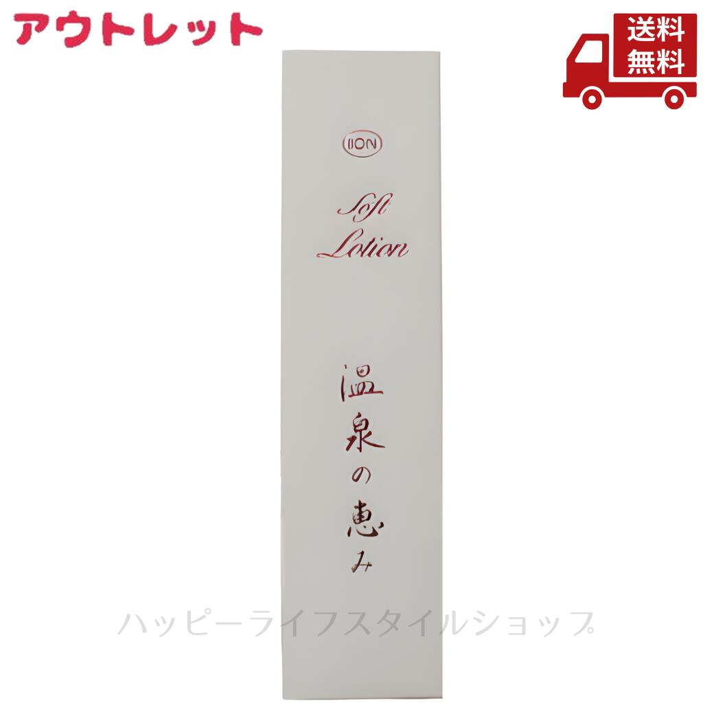 楽天市場】イオン化粧品 化粧水の通販