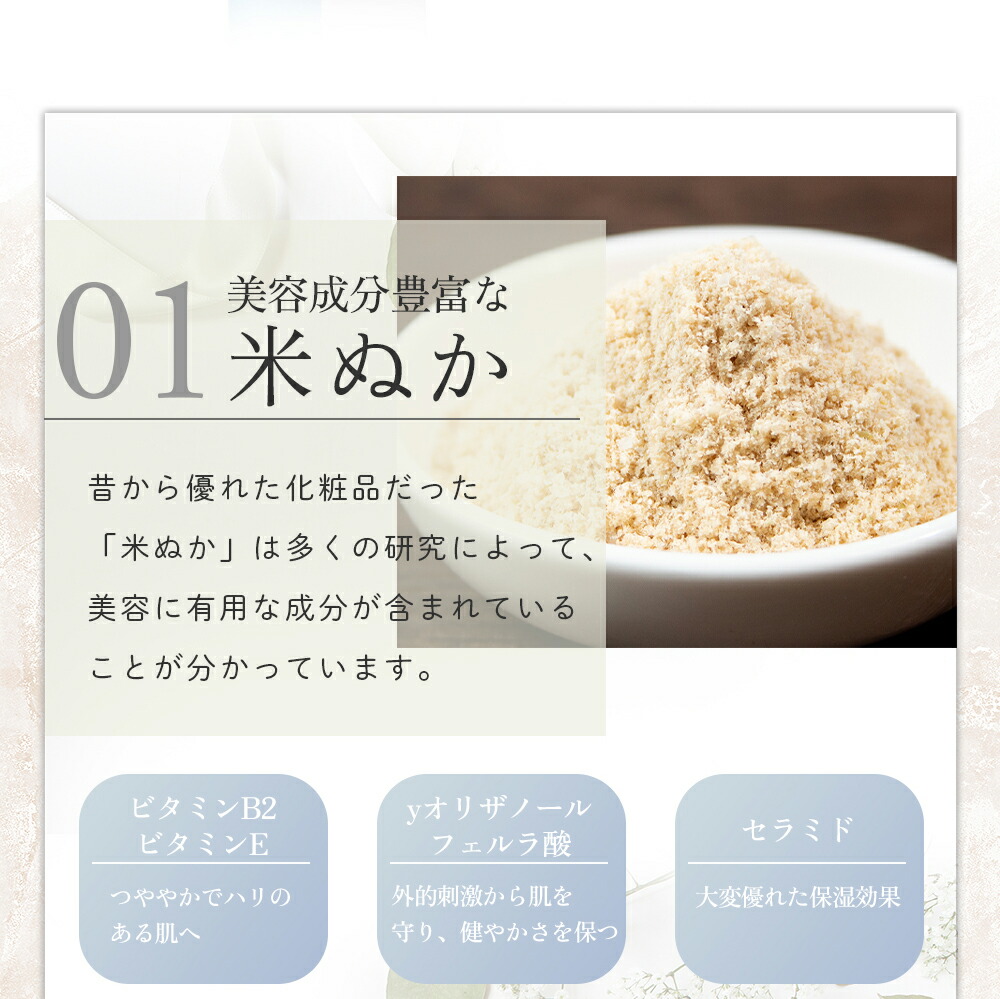 楽天市場】お得な定期購入は2,612円から！米ぬか酵素洗顔クレンジング