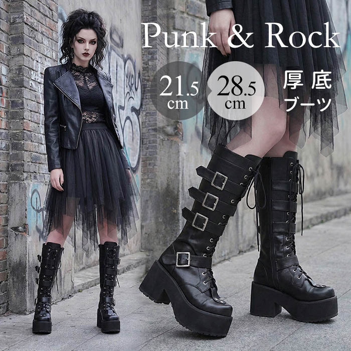 楽天市場】厚底ブーツ ロングブーツ 編み上げ レースアップ 5連ベルト