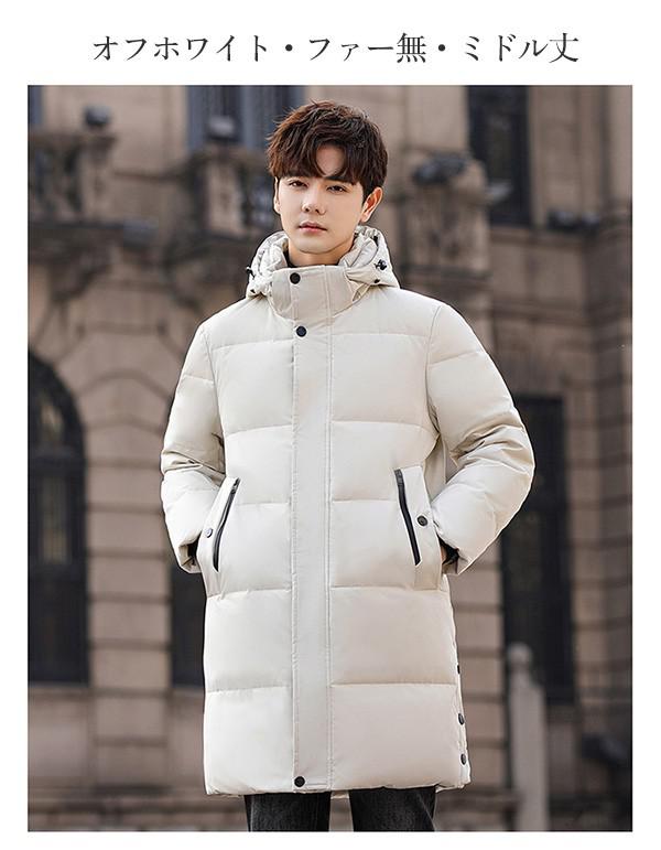 楽天市場】ダウンコート メンズ ダウンジャケット 90％ダウン Aライン