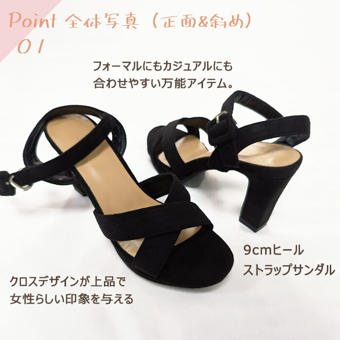 楽天市場】9センチ一部短納期 サンダル 厚底 ハイヒール スエード 太