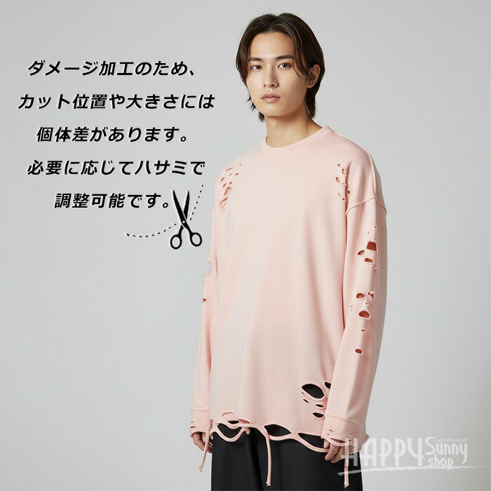 楽天市場】ダメージ トレーナー レディース スウェット トップス