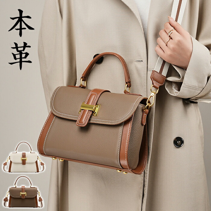 楽天市場】【1点7,480円！クーポン利用で！】 ハンドバッグ レディース