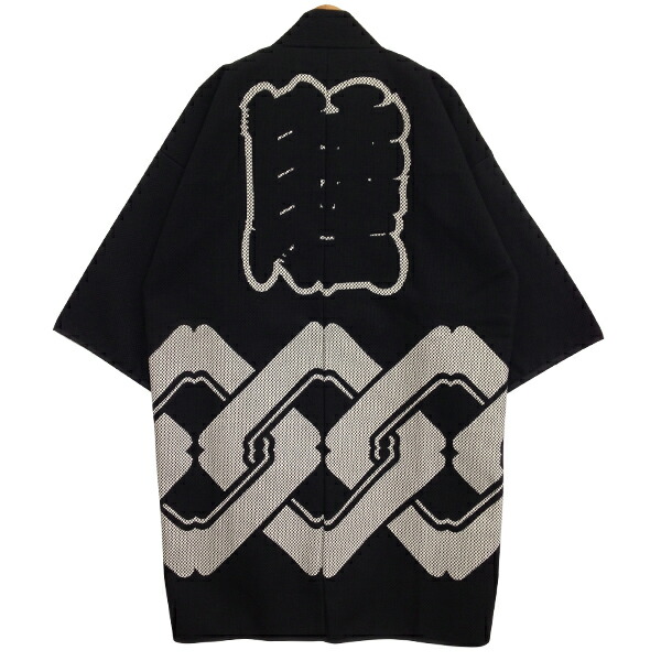 松下電工 ナショナル 印半纏 企業物 広告 ハッピ 法被 半纏 レア JAPAN