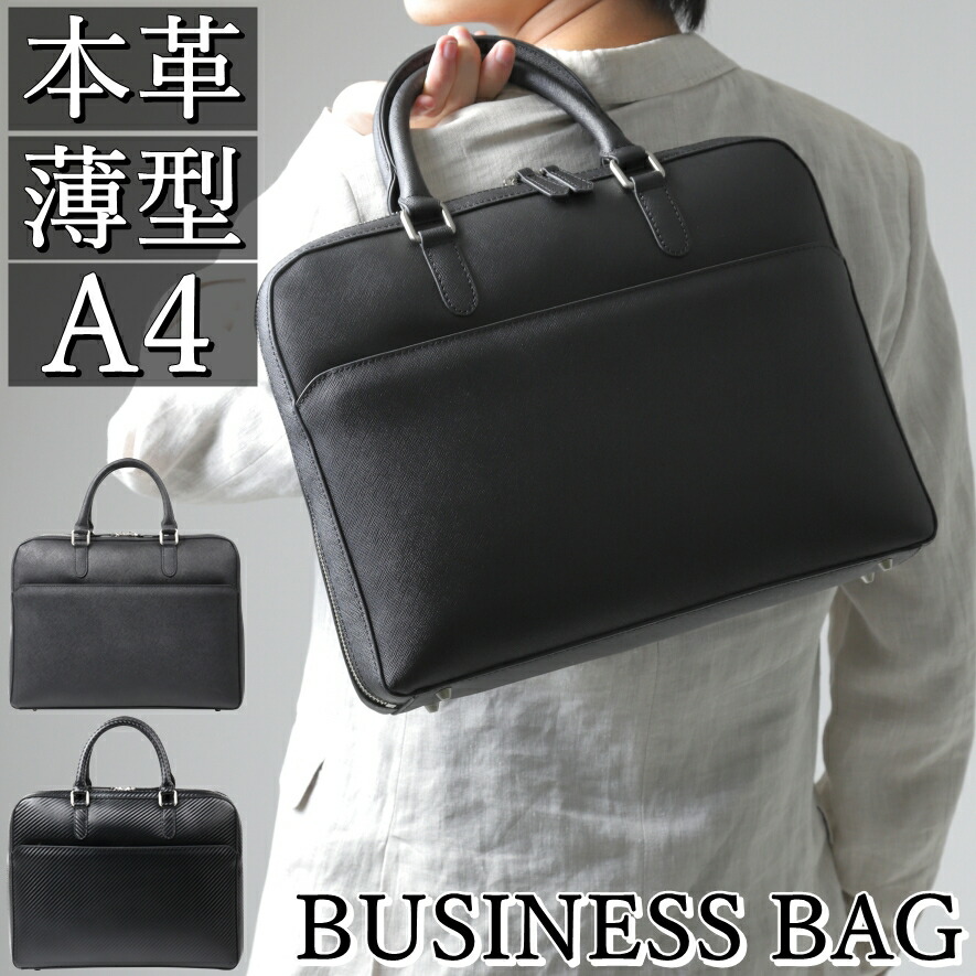 楽天市場】ヴェルサーチ ブリーフケースの通販