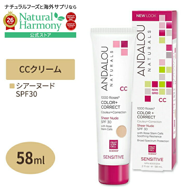 楽天市場】アンダローナチュラルズの通販