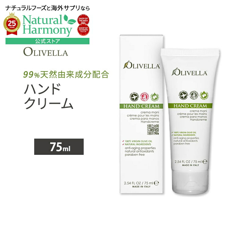 楽天市場】eora（ハンドクリーム｜ボディケア）：美容・コスメ・香水の通販