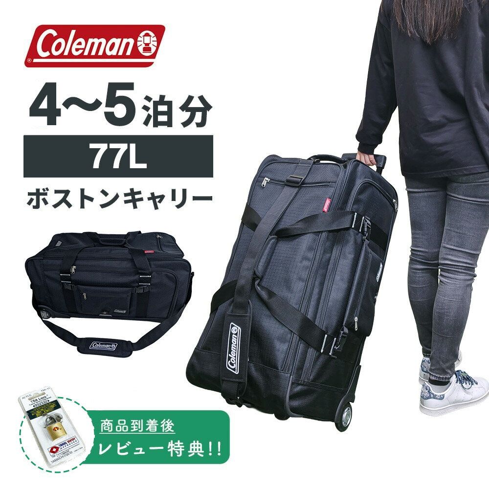 楽天市場】【もれなくColemanカバープレゼント】【正式ライセンス品