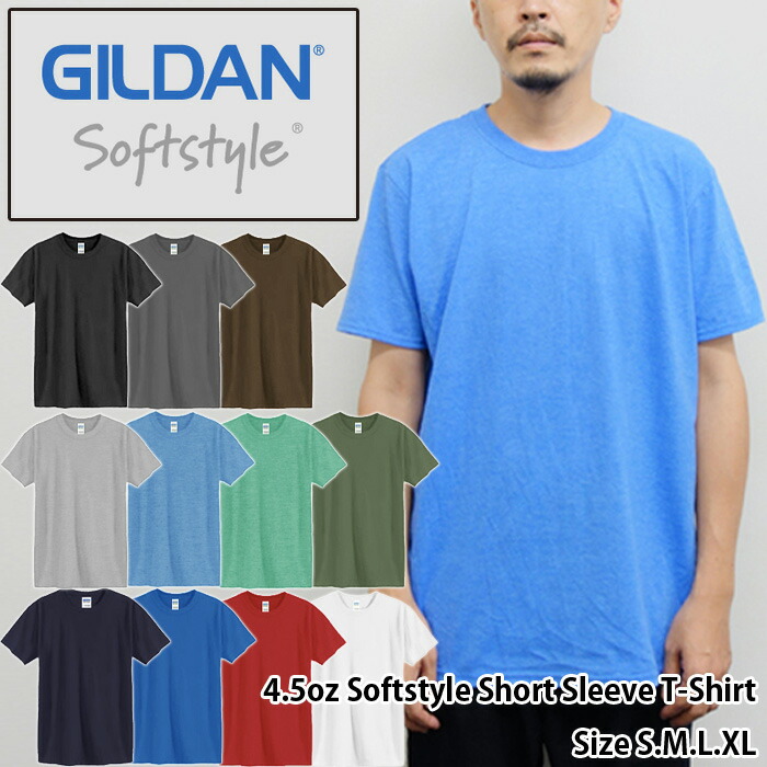 楽天市場】【2点までメール便対応】GILDAN/4.5oz Softstyle Short