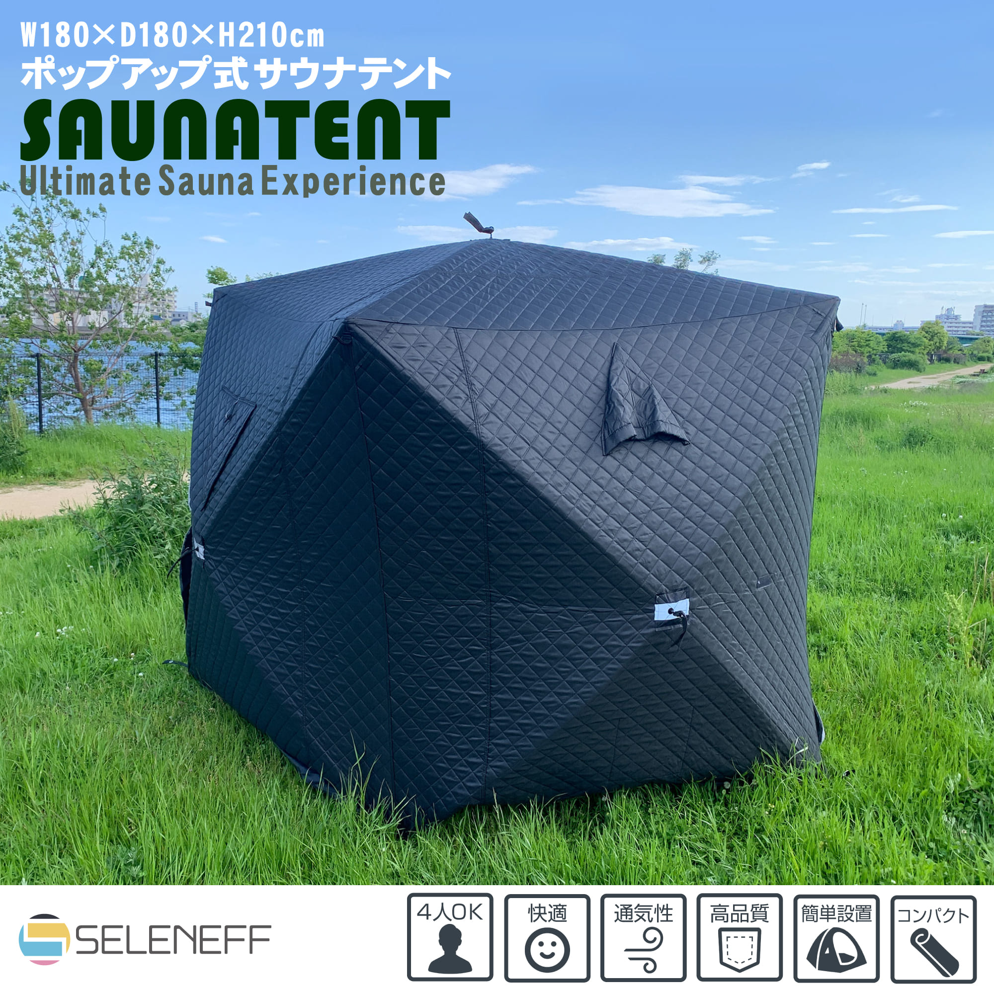 専用バードテント 冬用マイクロボア 専用バードテント 冬用マイクロ