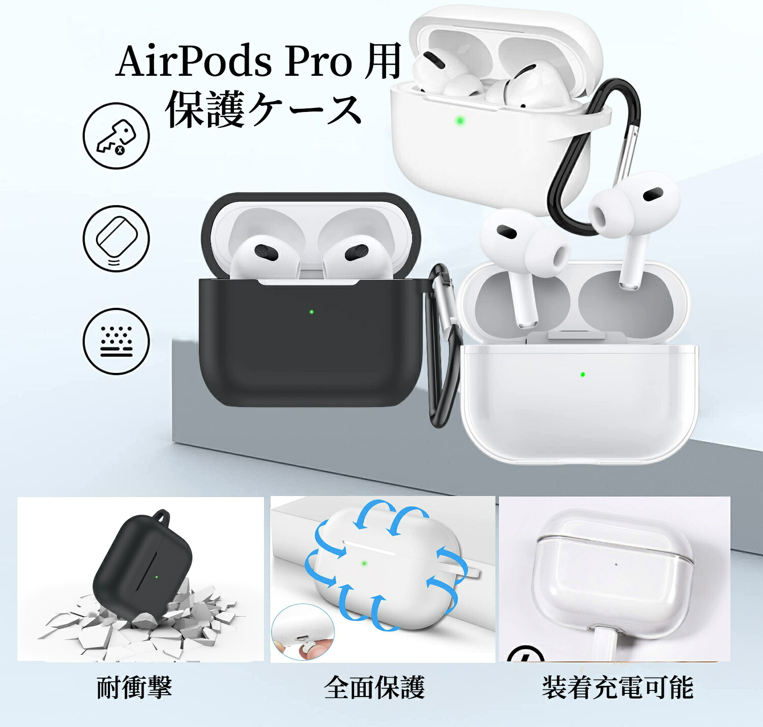 楽天市場】AirPods Pro ケース エアーポッズ プロ 用 充電ケースカバー