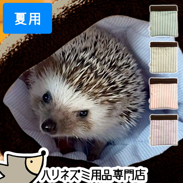 楽天市場】ゆうパケットOK はりねずみんみん共和国 オリジナル寝袋05