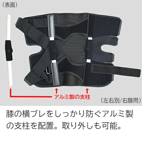 楽天市場】【医療用】膝サポーター｜エクスエイドニーMCL＆LCL