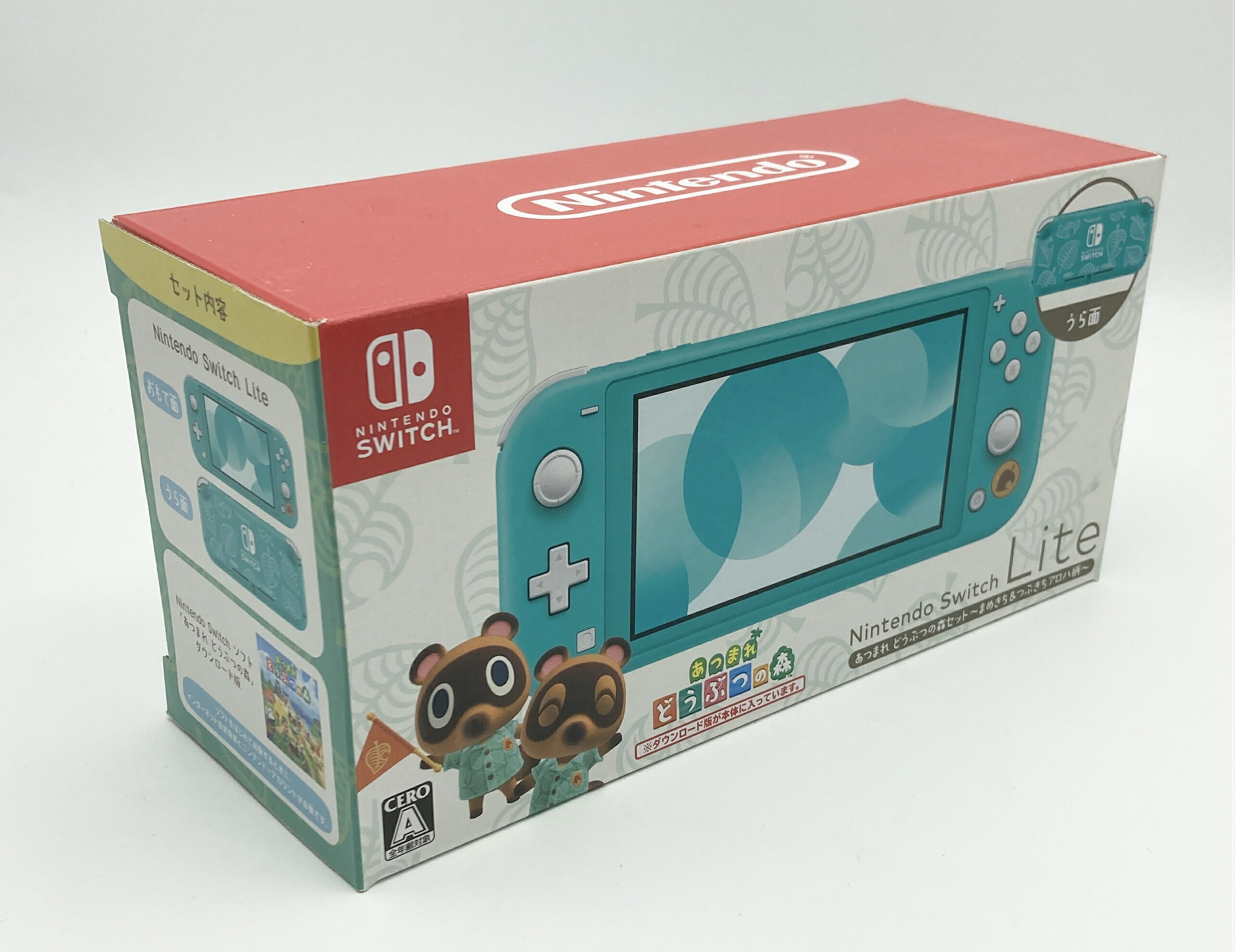 楽天市場】中古 Nintendo Switch Lite あつまれ どうぶつの森セット