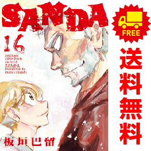 楽天市場】送料無料【中古】【予約商品】プリニウス 1〜12巻 漫画