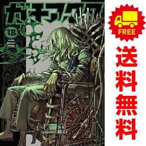 楽天市場】送料無料【中古】【予約商品】ガチアクタ 1〜18巻 までの