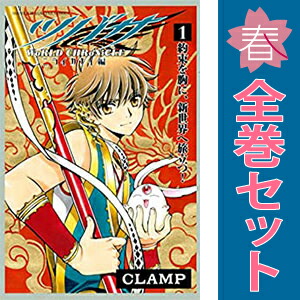 楽天市場】ツバサ ニライカナイ 全巻の通販