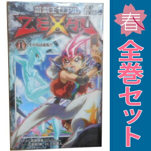 楽天市場】遊戯王 漫画全巻の通販