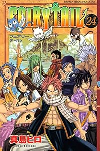 楽天市場】【漫画】【中古】FAIRY TAIL フェアリーテイル ＜1〜63巻