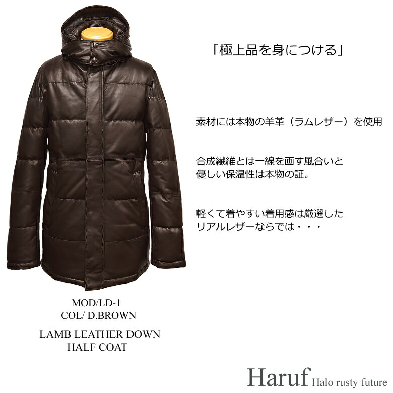 楽天市場】【本革ラムレザー】メンズダウンコート レザーコート メンズ