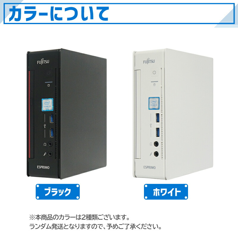 富士通ウルトラスモールPC ESPRIMO Q556/P 03 富士通ウルトラスモール