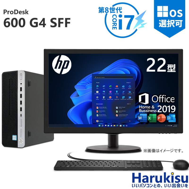 楽天市場】第8世代 i7 ssd（デスクトップPC｜パソコン）：パソコン