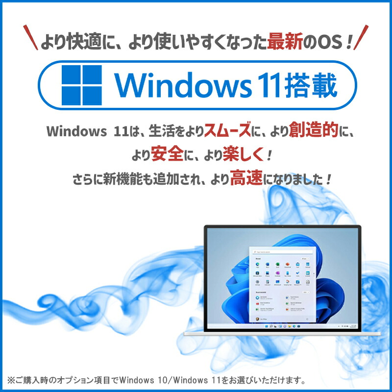 楽天市場】【☆最大100%ﾎﾟｲﾝﾄ】【新品SSD 1TB×メモリ 16GB】第4世代