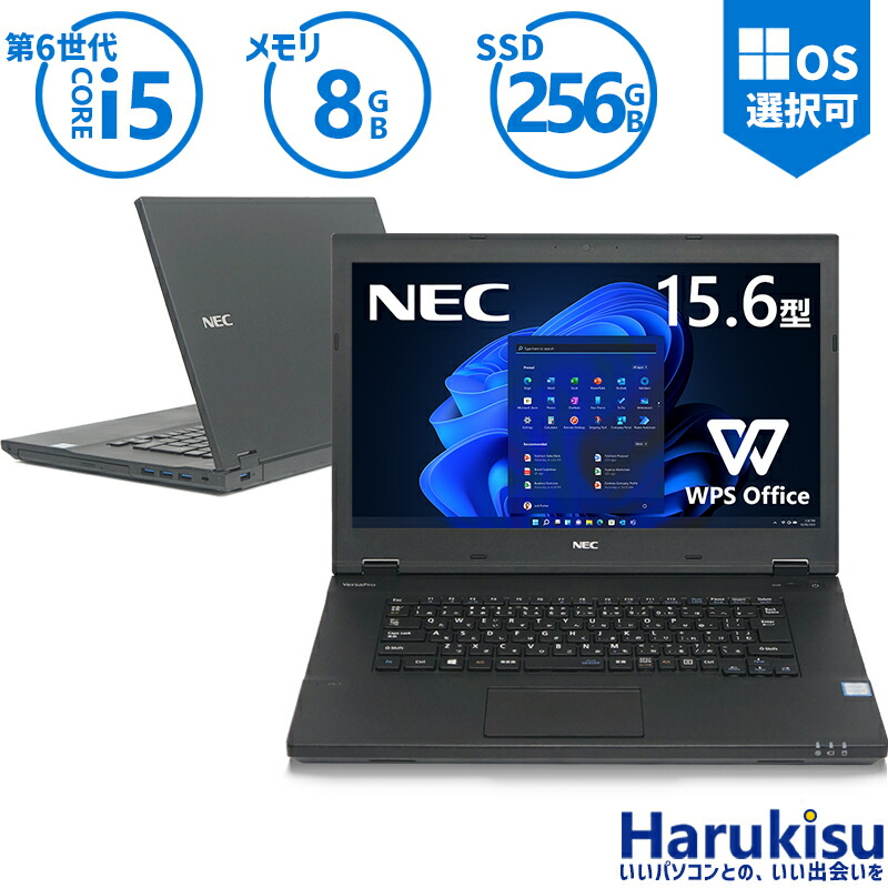 楽天市場】【☆最大100%ﾎﾟｲﾝﾄ】NEC VersaPro タイプVX 第6世代 Core i5