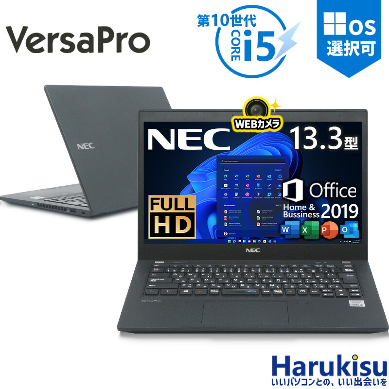 楽天市場】ノートパソコン 第10世代の通販