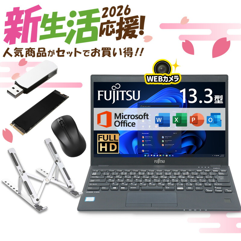 楽天市場】nec pc 第4世代 ssd corei5の通販