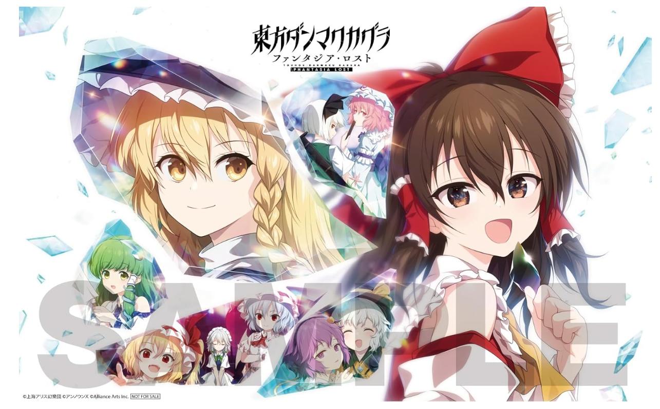 楽天市場】【新品】東方ダンマクカグラ ファンタジア・ロスト -Switch