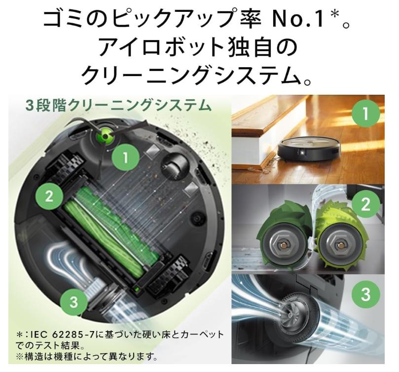 楽天市場】【新品】ルンバ j9+ ロボット掃除機 アイロボット(iRobot