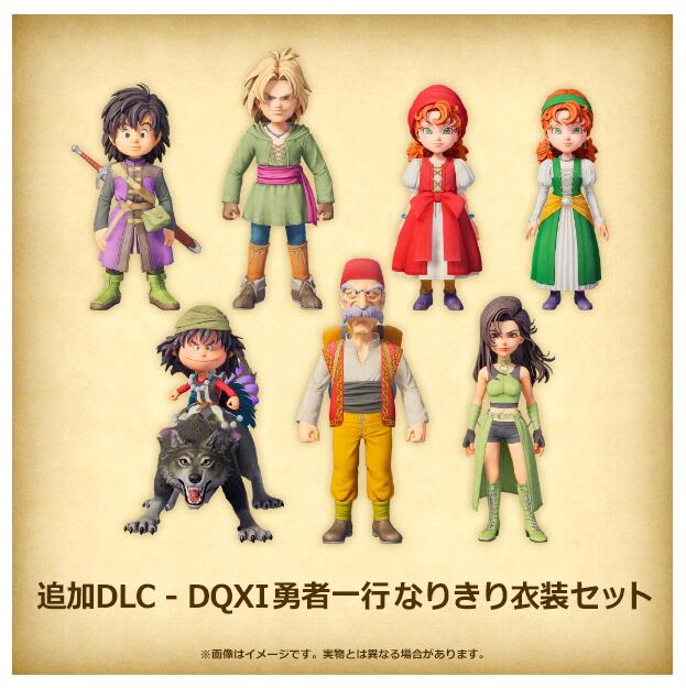 楽天市場】(Nintendo Switch 2)ドラゴンクエストVII Reimagined