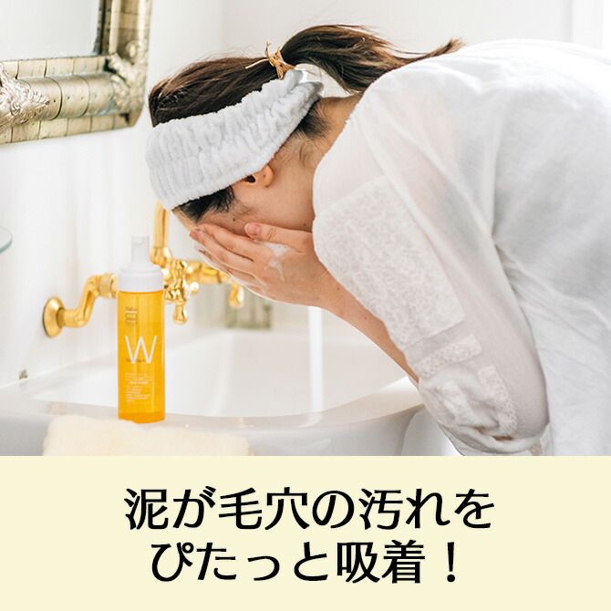楽天市場】W洗顔不要の泡洗顔 haru「ダブルスキンフォーム」 100%天然