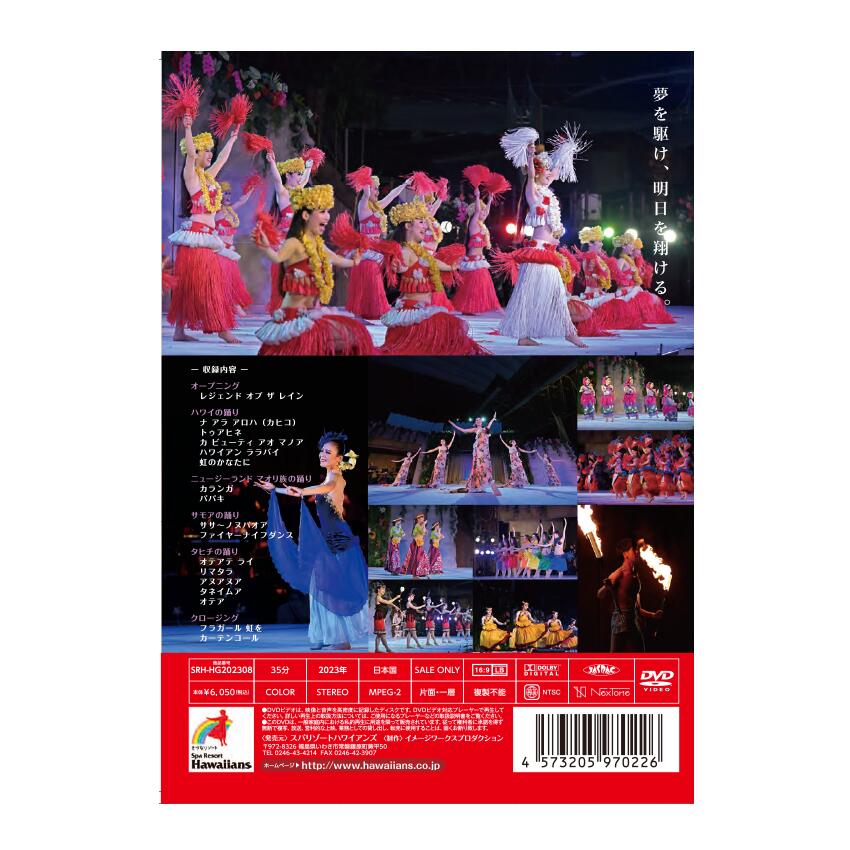 楽天市場】＼お値打ち価格／【メール便・送料無料】2023 DVD