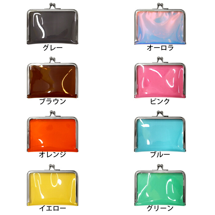楽天市場】がまぐち ラージ PVC クリア | ポーチ 財布 小銭入れ コイン