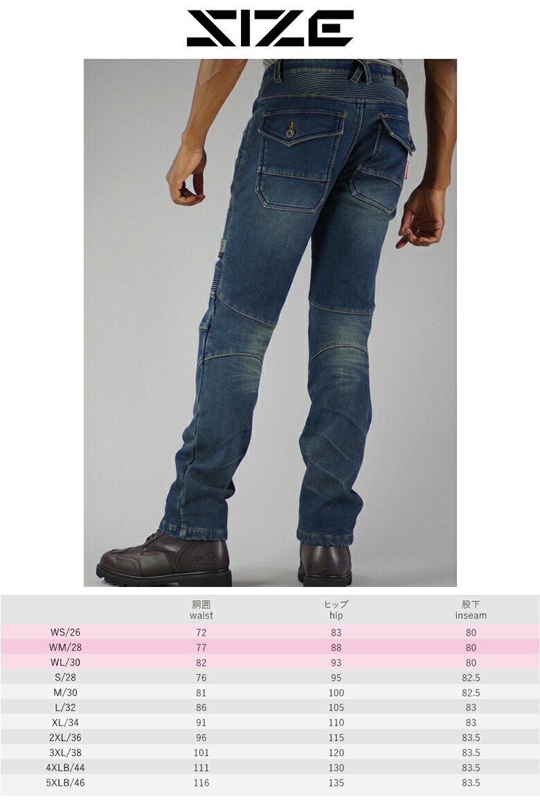 楽天市場】 バイク用品プロテクター付きKOMINE(コミネ)スーパー