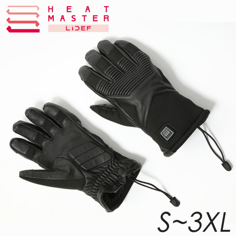 楽天市場】【5日前後で発送】バイク電熱グローブHEAT MASTER(ヒート