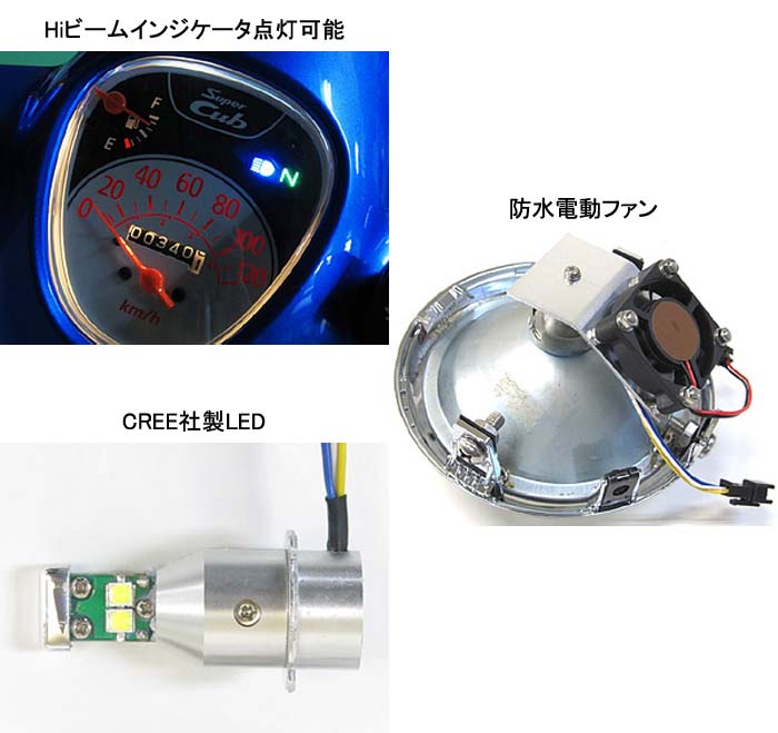 楽天市場】 バイク用品 電装系Protec プロテック LBH-H02 LED