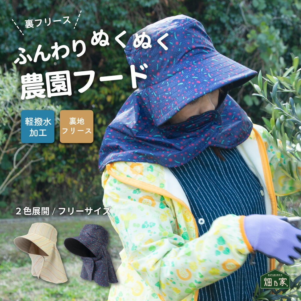 rieeir 様リクエスト スヌード帽子セット rieeir 様リクエスト