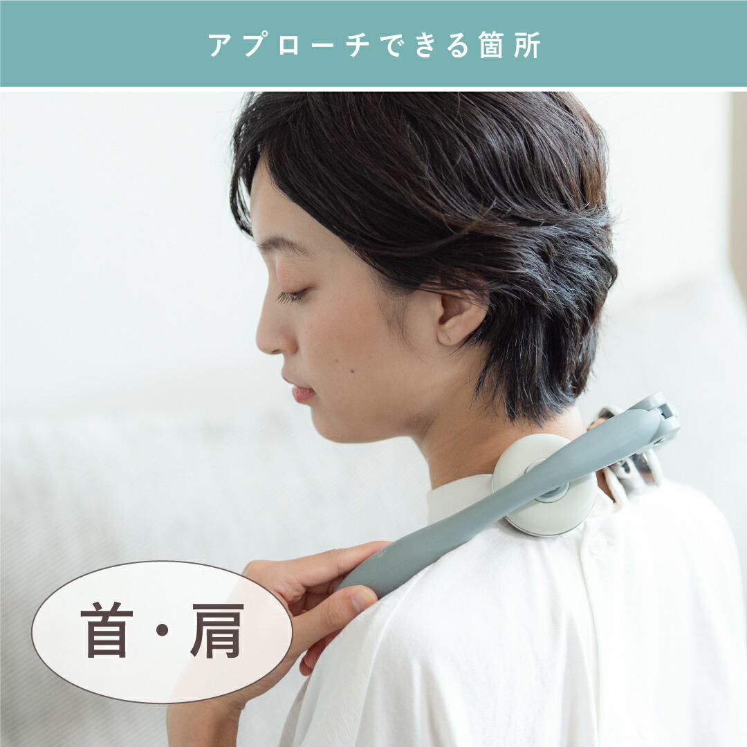 楽天市場】【公式】 HATACHI リセットバーNECK HARD RelaxingWork