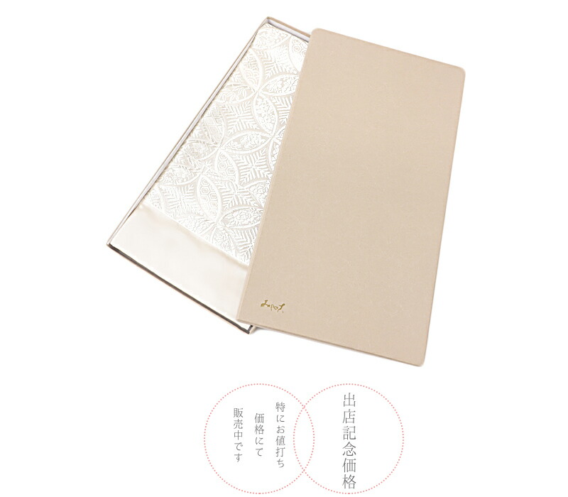 楽天市場】袋帯 西陣織 都 都謹製 手機 正絹 銀 シルバー プラチナ 白